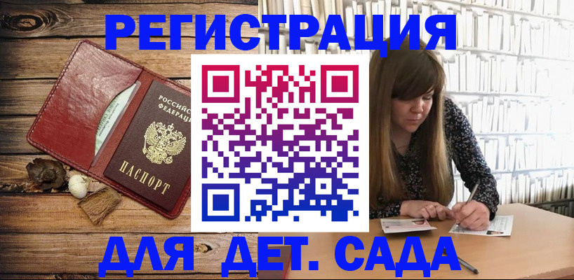 временная регистрация собственник в Новом Осколе