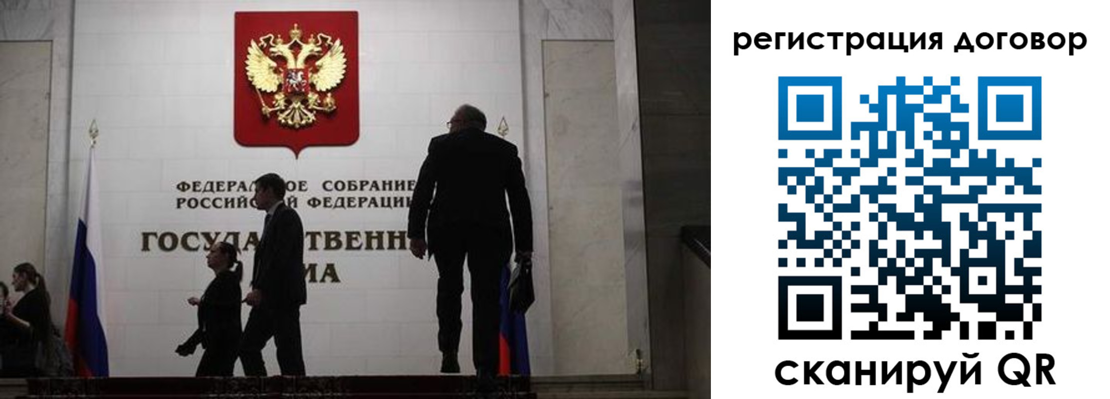 прописка паспорт в Новом Осколе